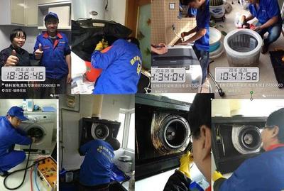 家電清洗 未來朝陽行業中的金色機遇
