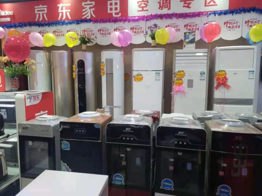 古藺家電盛宴 京東周年慶秒殺價力壓實體店！